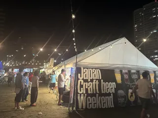 JAPAN CRAFT BEER WEEKEND