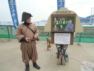 Historical Experience Kamishibai "The Tale of the Earless Yoshihide"
