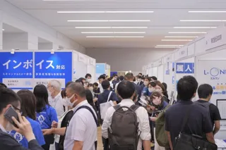 Accounting Firm Expo 2025