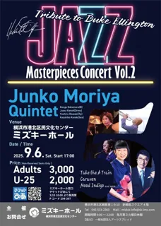 JAZZ Masterpieces Concert Vol.2