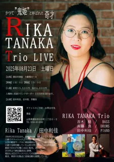 Rika Tanaka Trio LIVE