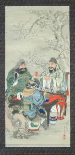 企画展「石田逸翁と秀蘭―高宮出身の兄妹絵師―」
