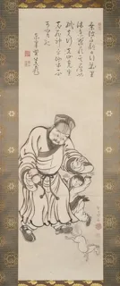 企画展「彦根藩儒学の胎動―新たな学びの18世紀―」