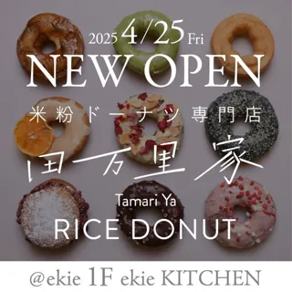 ekie Limited-Time SHOP 'Tamariya'