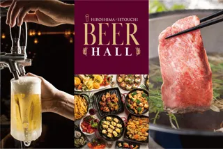 Ee Jan! Hiroshima Setouchi Beer Hall 2025