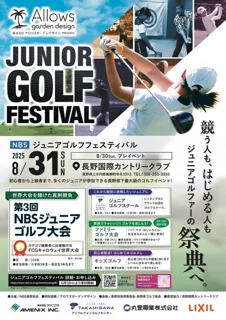 NBS Junior Golf Festival 2025