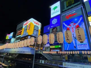 Dotonbori Lantern Festival 2025