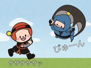 音効さん 忍者ver.／声優さん