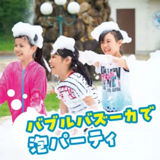 Bubble Party with Bubble Bazooka!