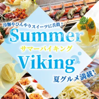 Blume no Oka Summer Buffet