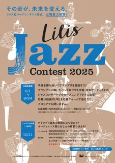 Lilis JAZZ Contest 2025