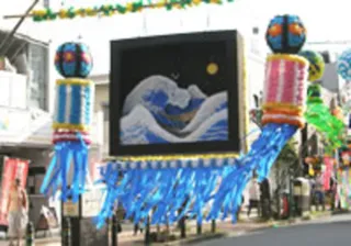 75th Fussa Tanabata Festival