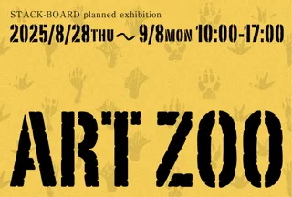 Exhibition "ART ZOO"