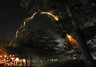 Fire Festival