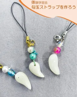 Let's make a magatama strap