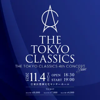 THE TOKYO CLASSICS 4th CONCERT [BLUE]