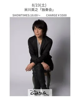 Hidenobu Yonokawa Solo Concert