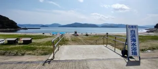 北上白浜海水浴場