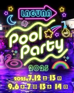 Laguna Pool Party 2025