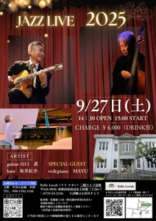 JAZZ LIVE 2025  Wakayama  Nankitanabe