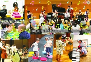 Ehime Prefectural Science Museum 'For Ages 0 and Up: The First Orchestra' Departure!