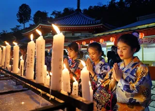 Dairyuuji Lantern Festival