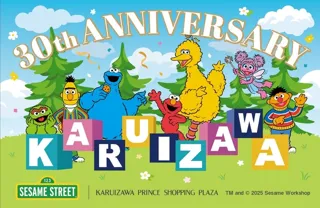 30th Anniversary Celebration "Sesame Street" Collaboration