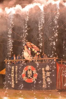 Takaoka Nagare Fire Festival
