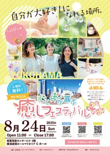 Yokohama 32nd Healing Festival for Mind and Body