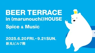 BEER TERRACE in (marunouchi) HOUSE 2025