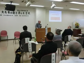 Autumn Cultural Lecture "Historical Sites of Takatsuki and Noh Theater - Focusing on Fujiwara no Kamatari"
