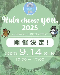 第4回Hula choose you. in Kawasaki KINGSKYFRONT