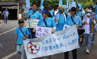 リカバリー・パレード「回復の祭典」in大阪