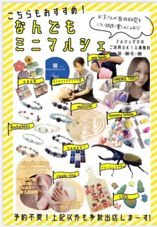 Anything Mini Market