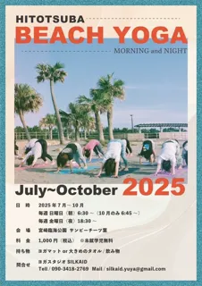 Hitotsuba Night Beach Yoga