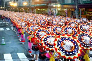 The 61st Tottori Shan Shan Festival