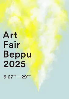 Art Fair Beppu 2025