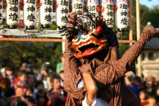 Kinomoto Lion Dance