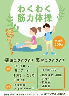 Exciting Strength Training