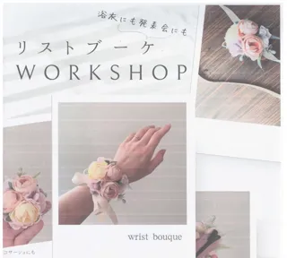 Wrist Bouquet Workshop
