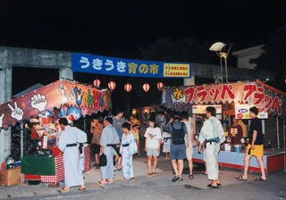 Ukiuki En'nichi