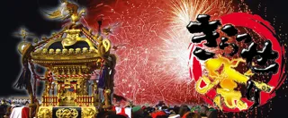 39th Kirasse Festival