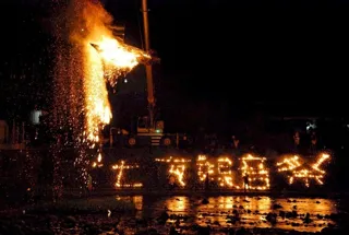 Ono-ya Jyu-nana-ya Kannon Matsuri