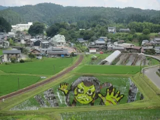 Rice Paddy Art <Cancelled>