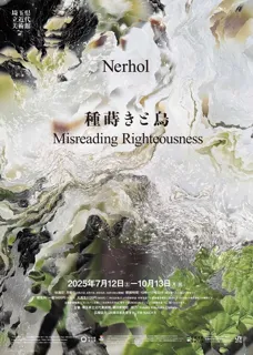 企画展「Nerhol 種蒔きと烏 Misreading Righteousness」