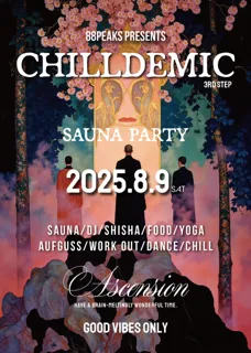 アウトドアサウナフェス　CHILLDEMIC vol.3