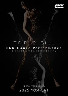 CKK Dance Performance 2025 "Triple Bill"