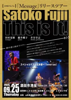 Satoko Fujii Album Release Tour Live