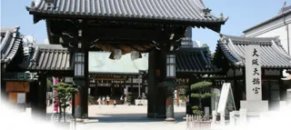 秋思祭