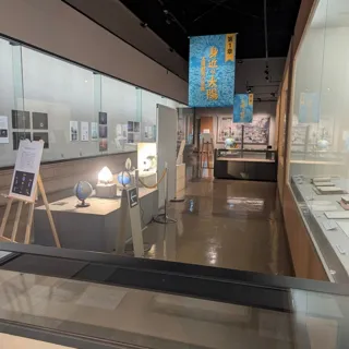 Summer Special Exhibition 'Sun! Sun! Sun! Solar Observations Connected by Citizens'